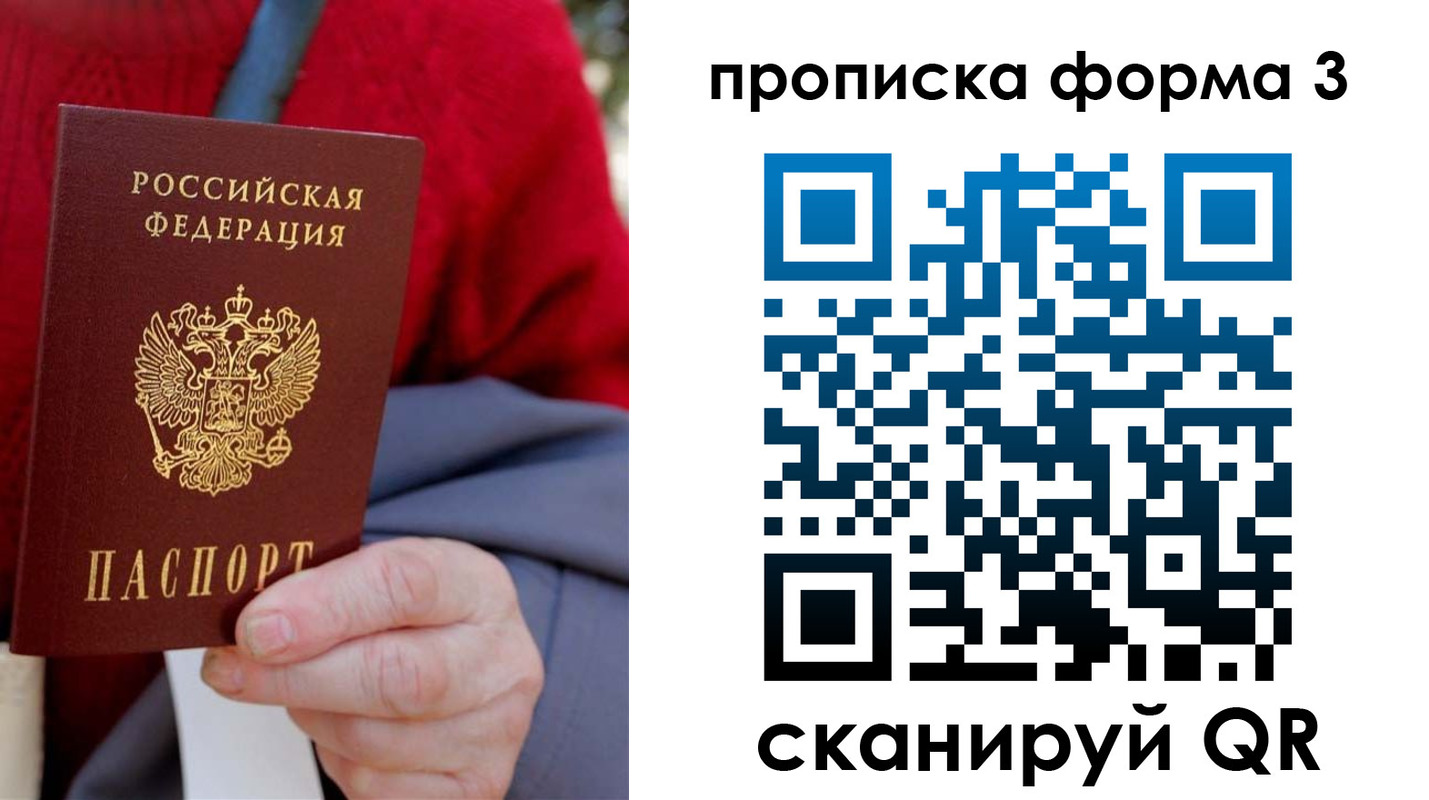 форма 3 в Черемхово