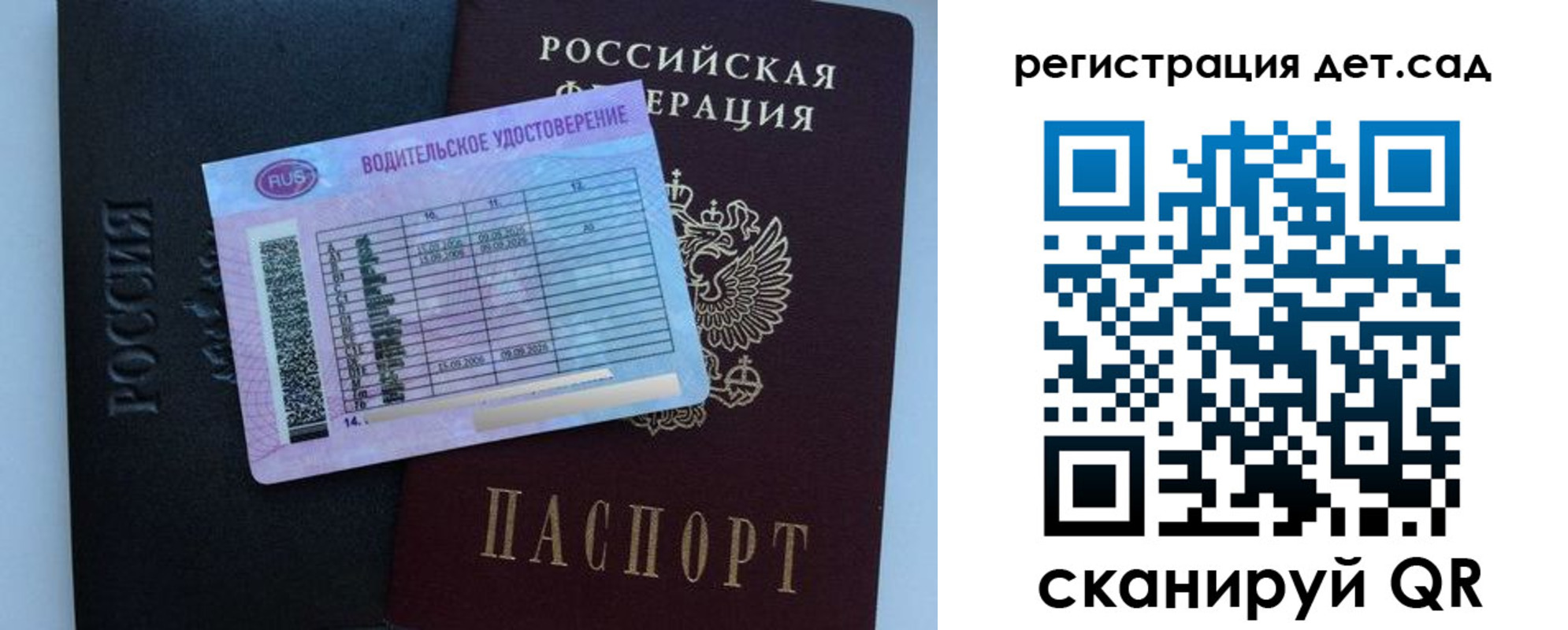 регистрация в Черемхово