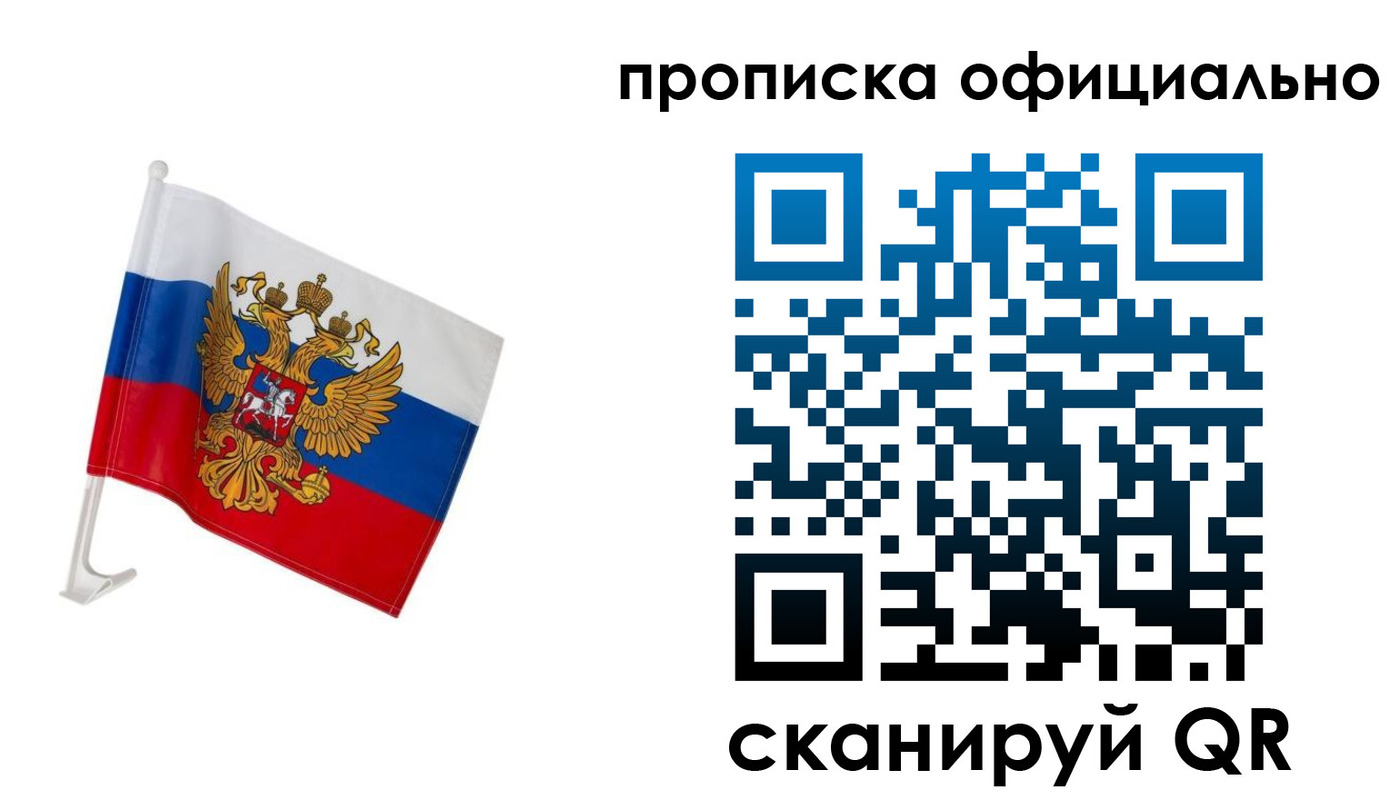 форма 3 в Черемхово